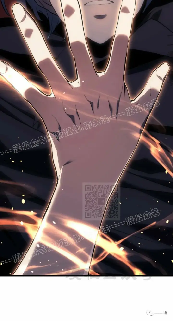 漫画《死神漂月》41第110张图