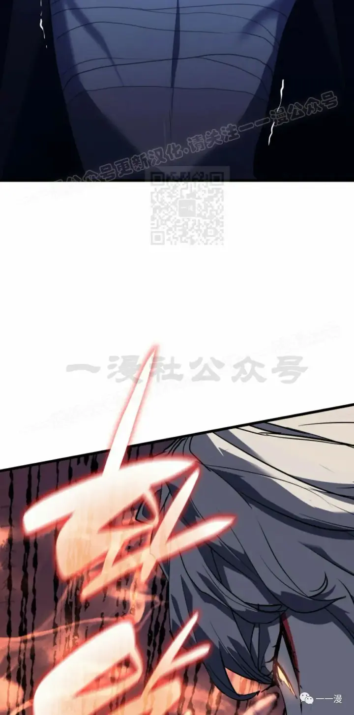 漫画《死神漂月》41第114张图