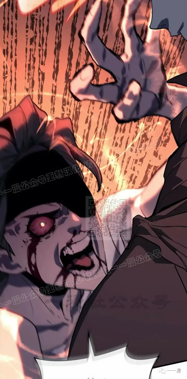 漫画《死神漂月》41第115张图