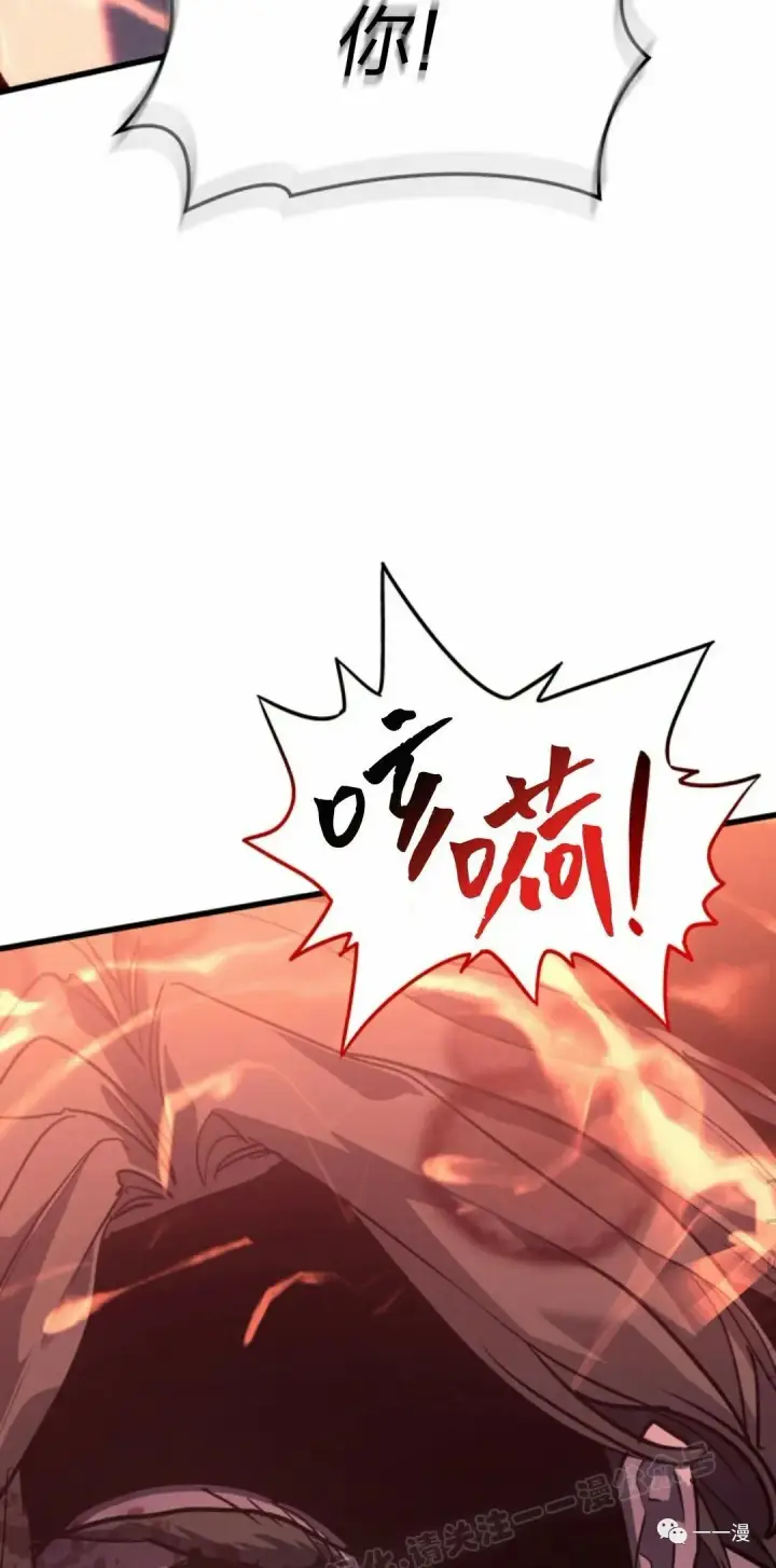 漫画《死神漂月》41第116张图