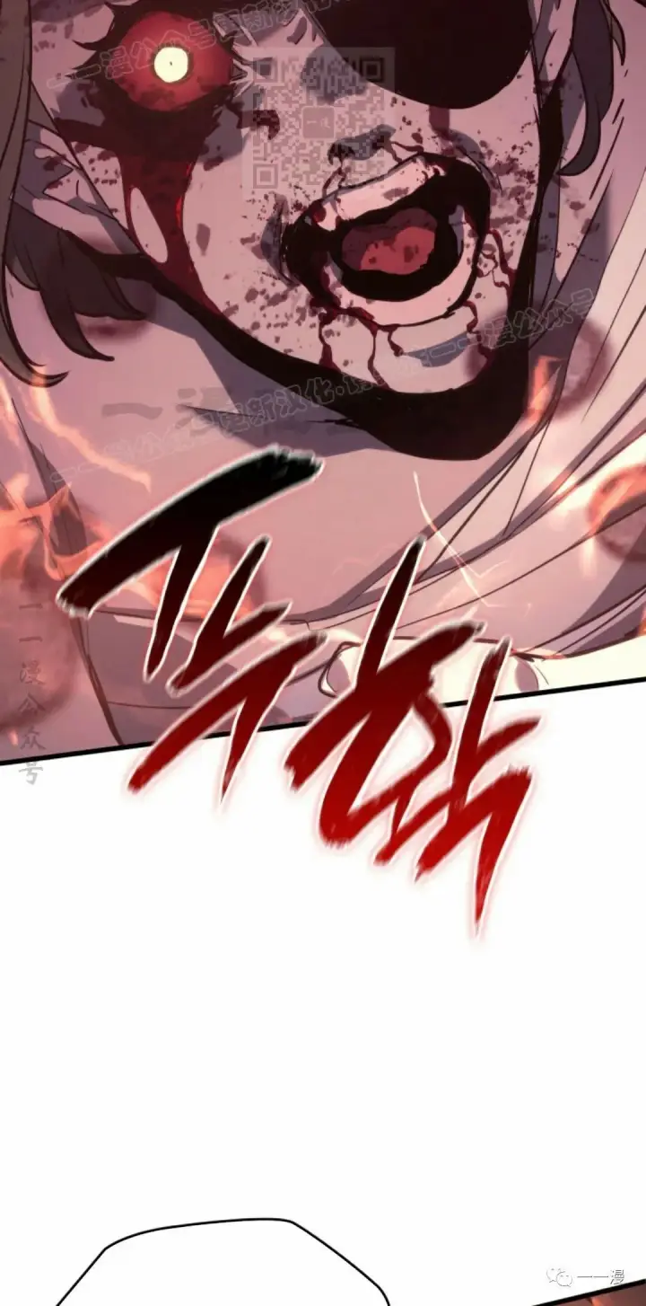 漫画《死神漂月》41第117张图