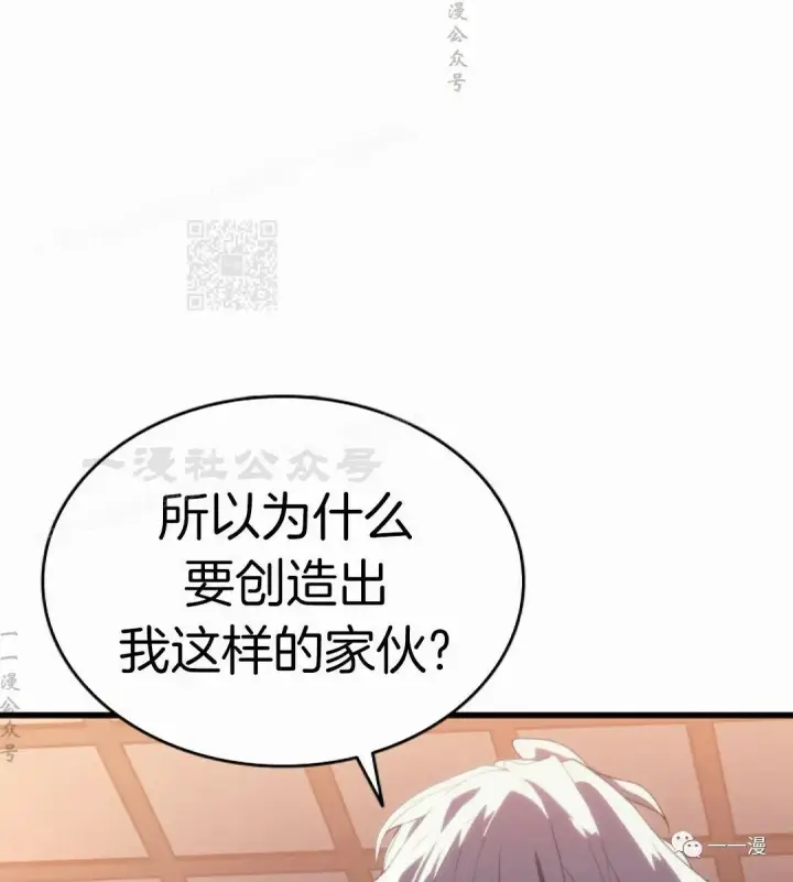 漫画《死神漂月》41第124张图