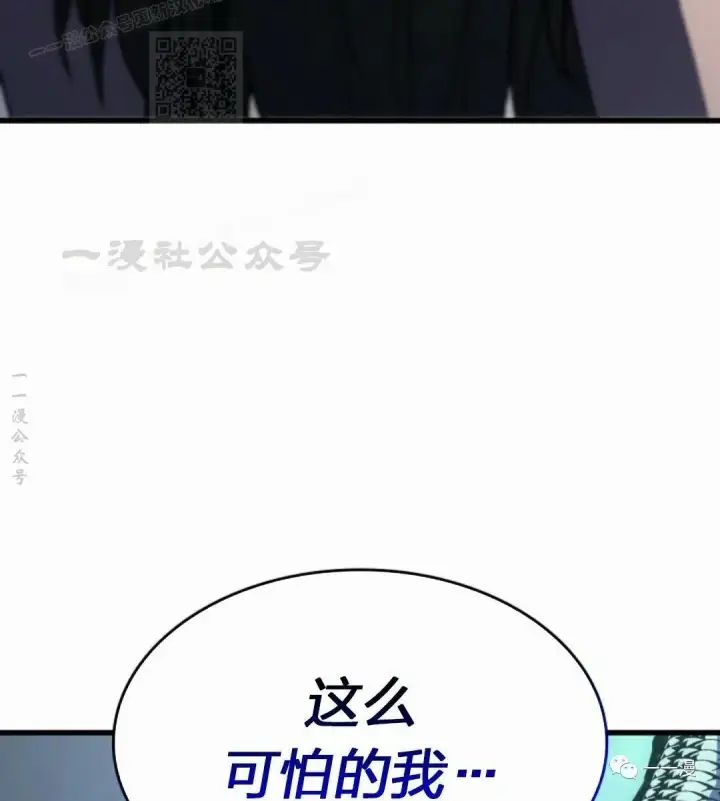 漫画《死神漂月》41第127张图
