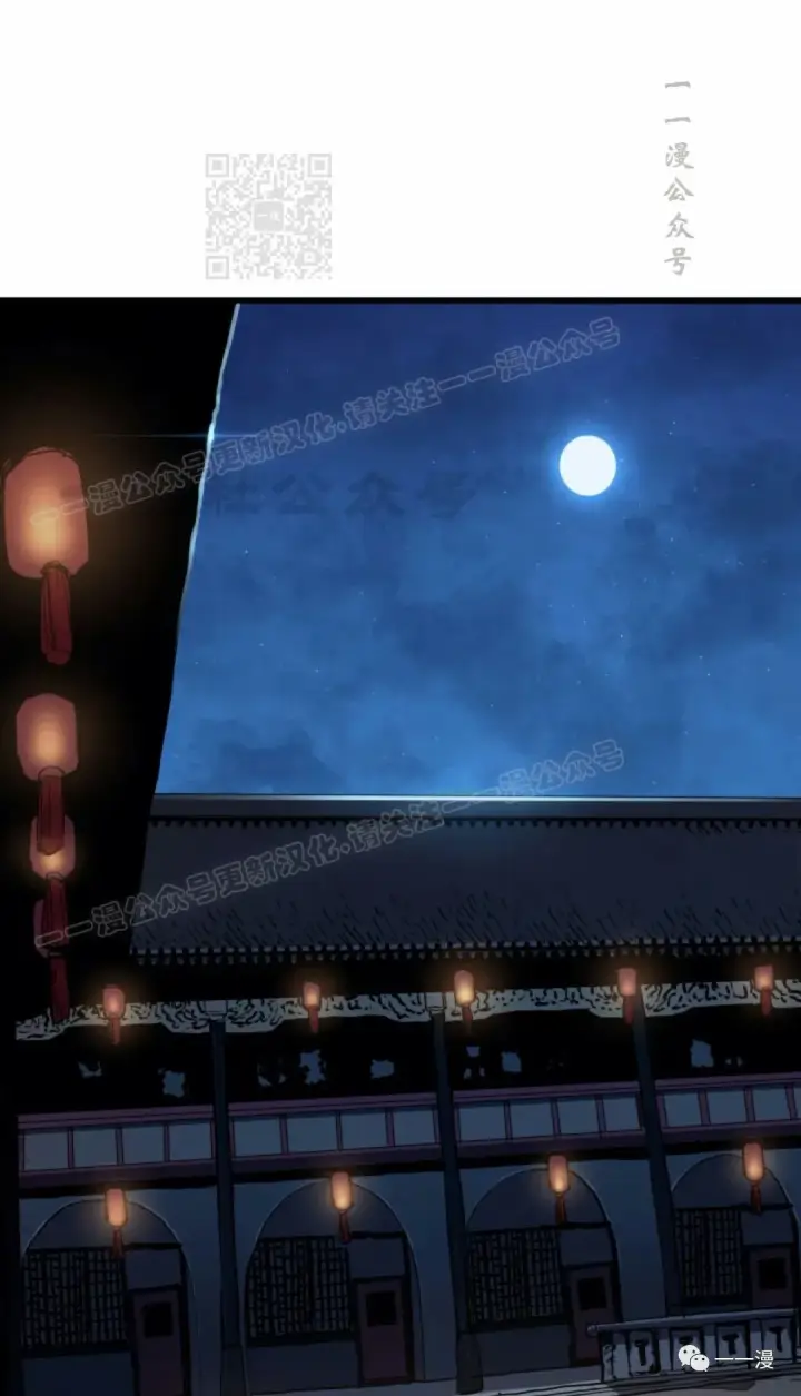 漫画《死神漂月》41第132张图