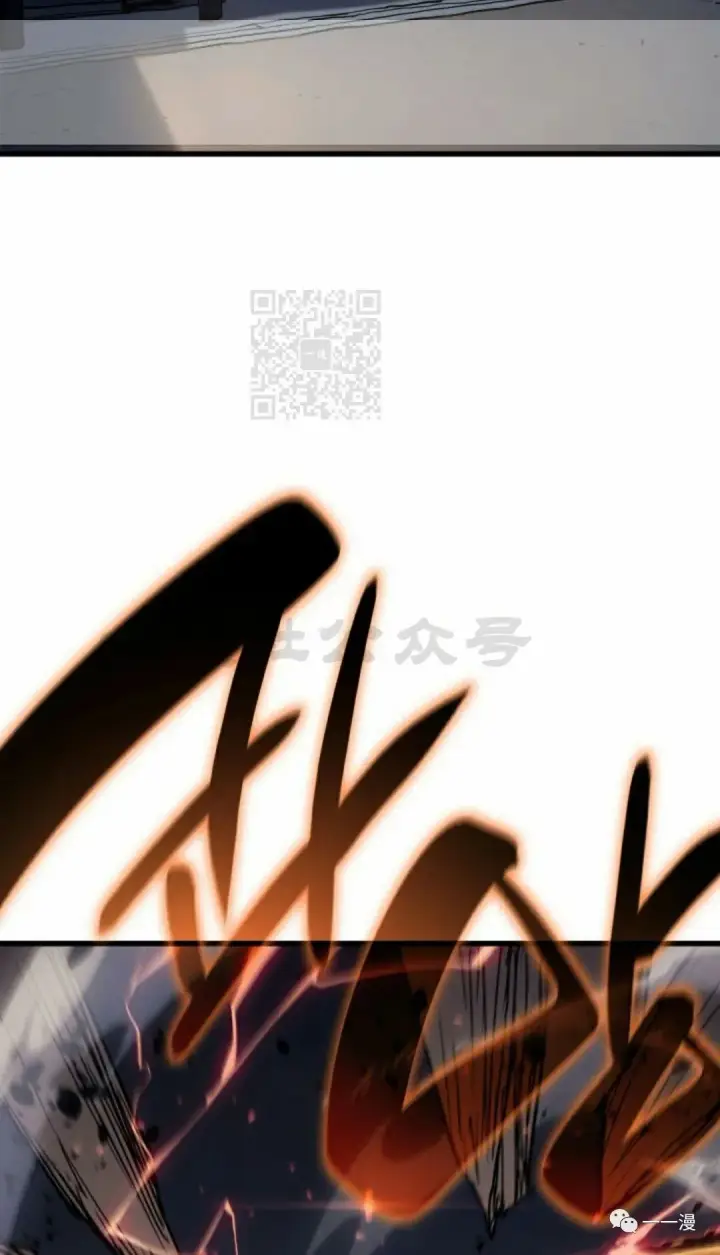 漫画《死神漂月》41第133张图