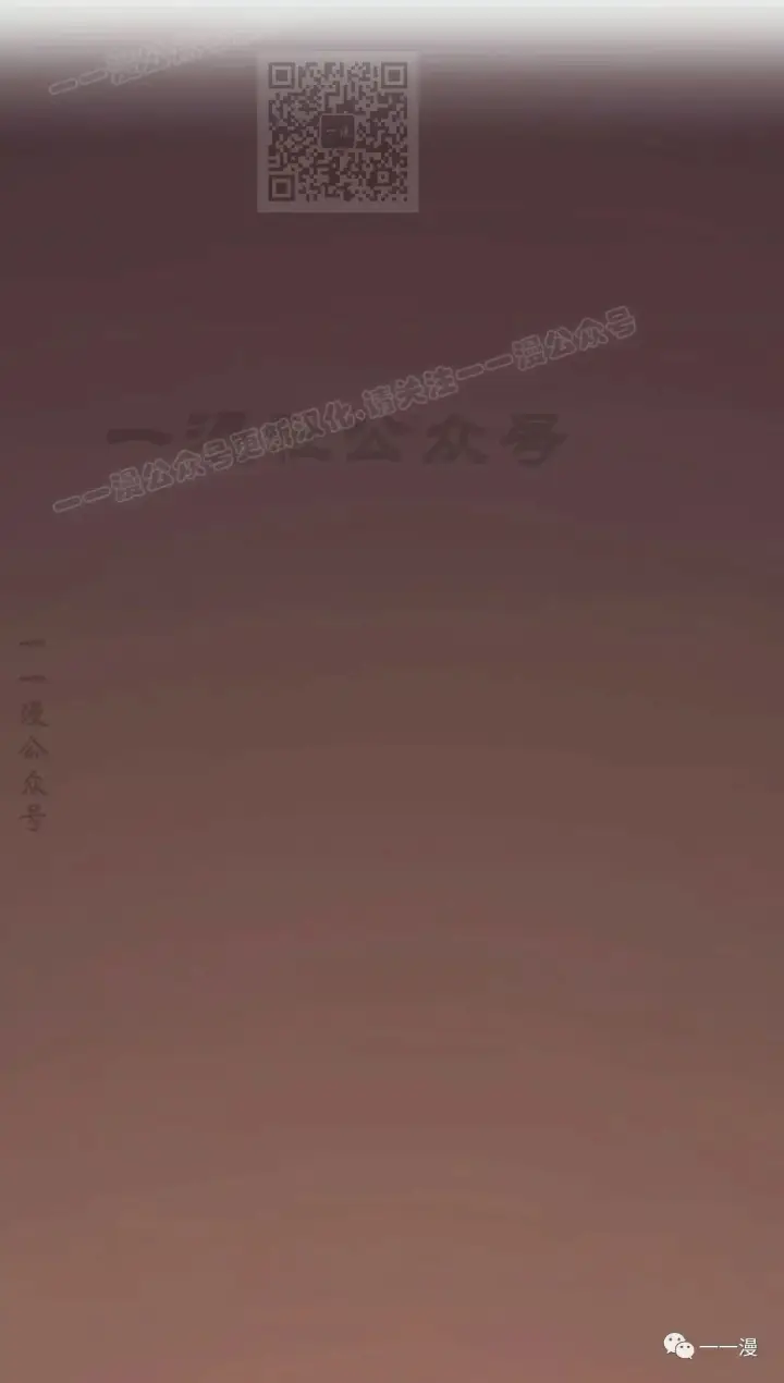 漫画《死神漂月》41第17张图