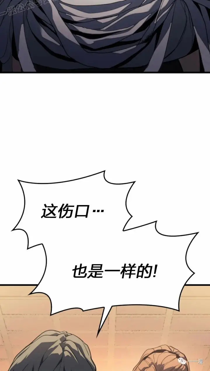 漫画《死神漂月》41第19张图