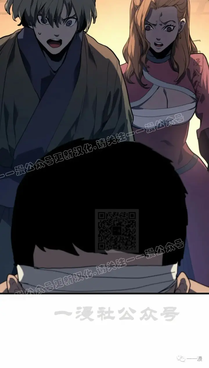 漫画《死神漂月》41第20张图