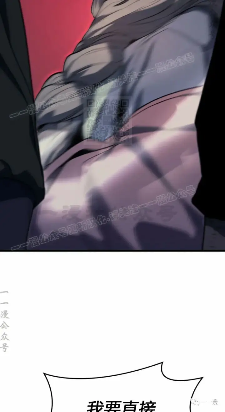 漫画《死神漂月》41第24张图
