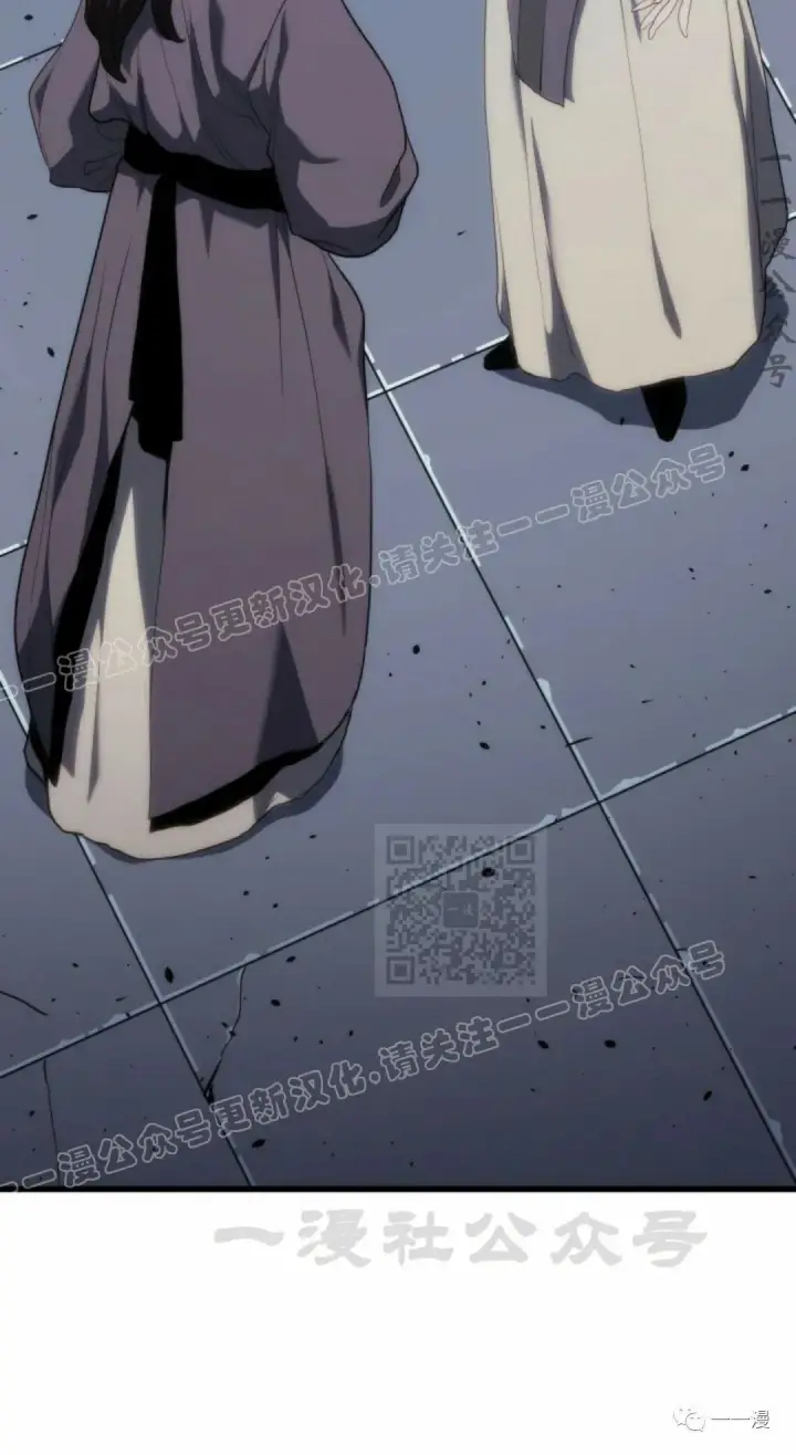 漫画《死神漂月》41第30张图