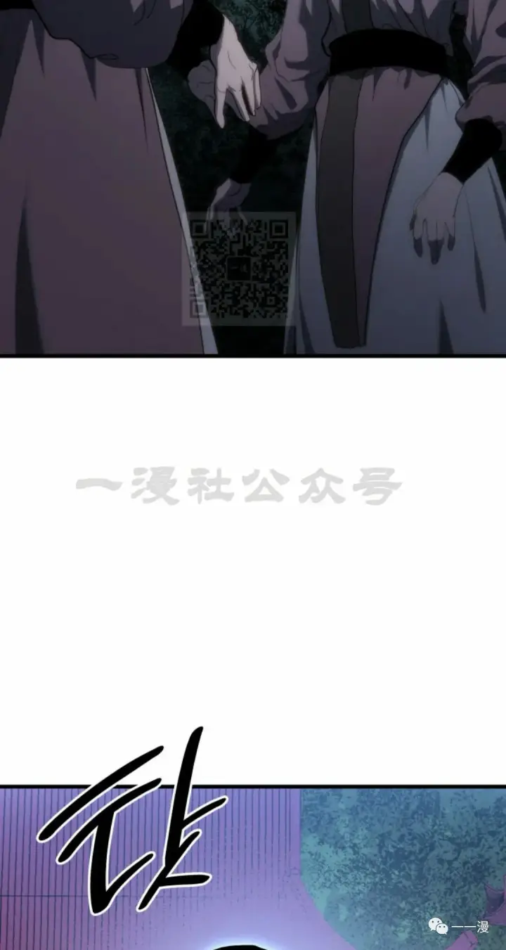 漫画《死神漂月》41第32张图