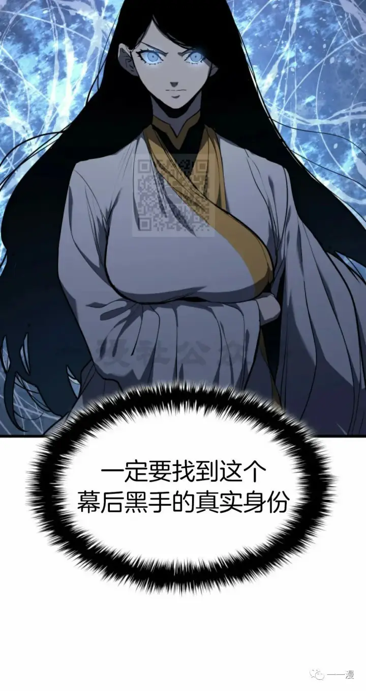 漫画《死神漂月》41第42张图