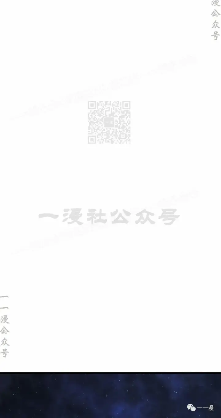 漫画《死神漂月》41第44张图