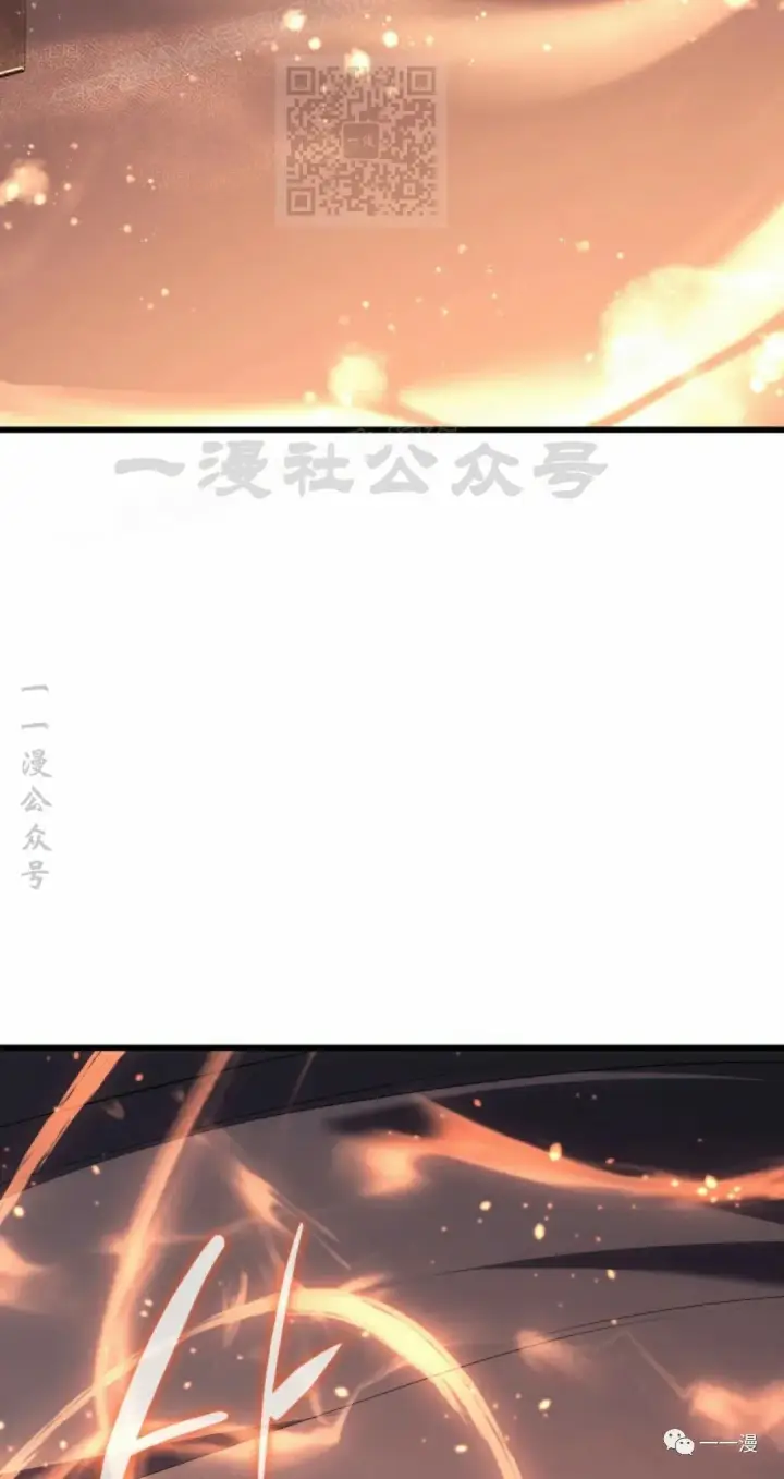 漫画《死神漂月》41第47张图