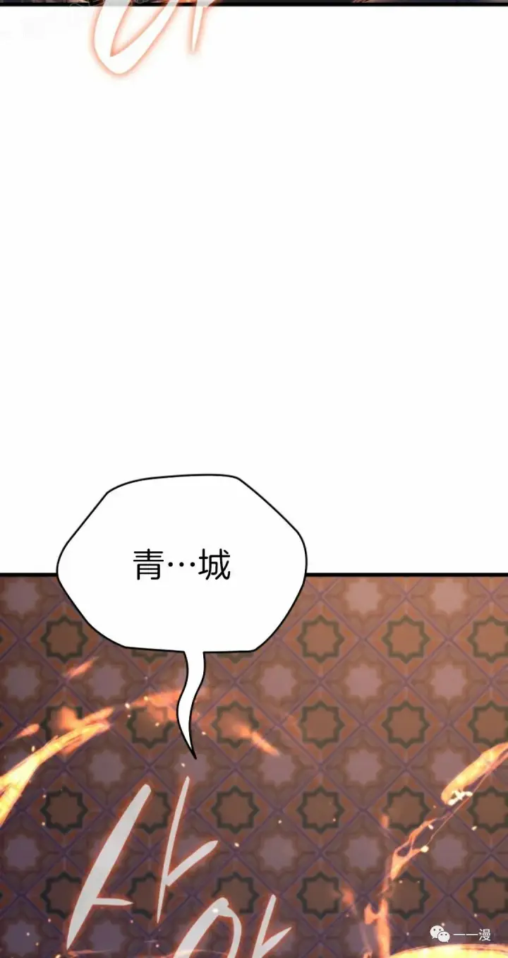 漫画《死神漂月》41第49张图