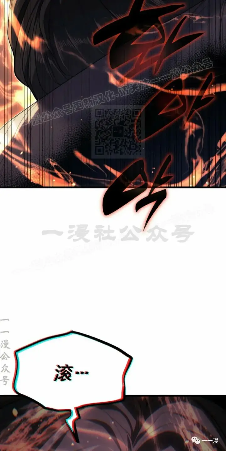 漫画《死神漂月》41第54张图