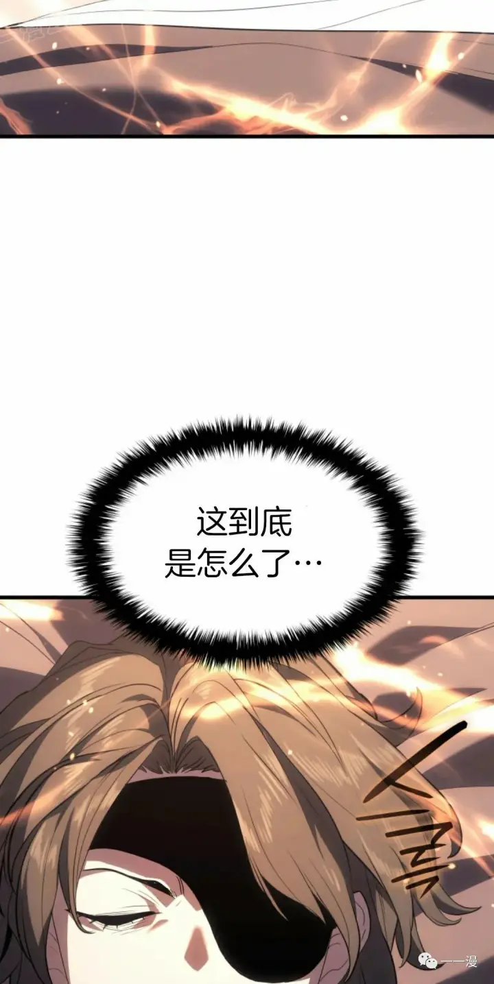 漫画《死神漂月》41第59张图