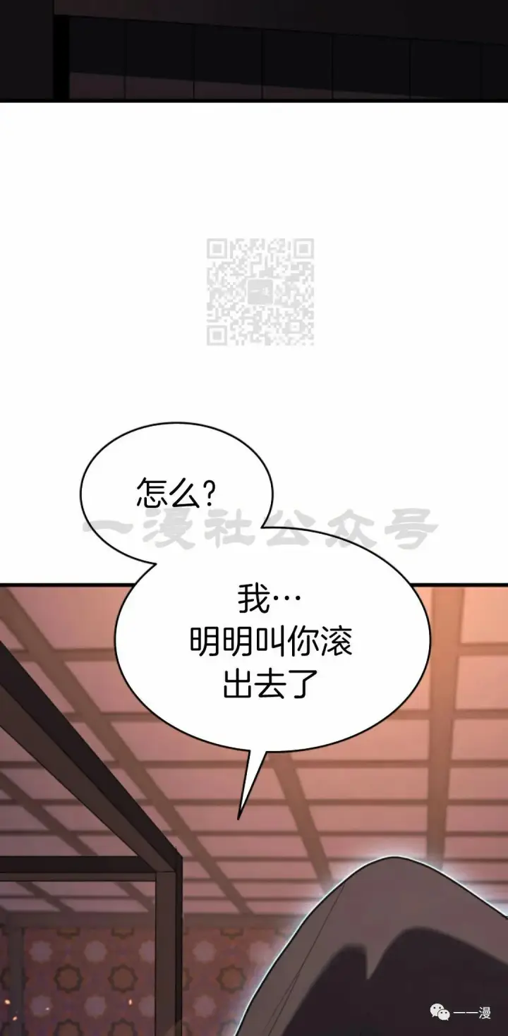 漫画《死神漂月》41第62张图