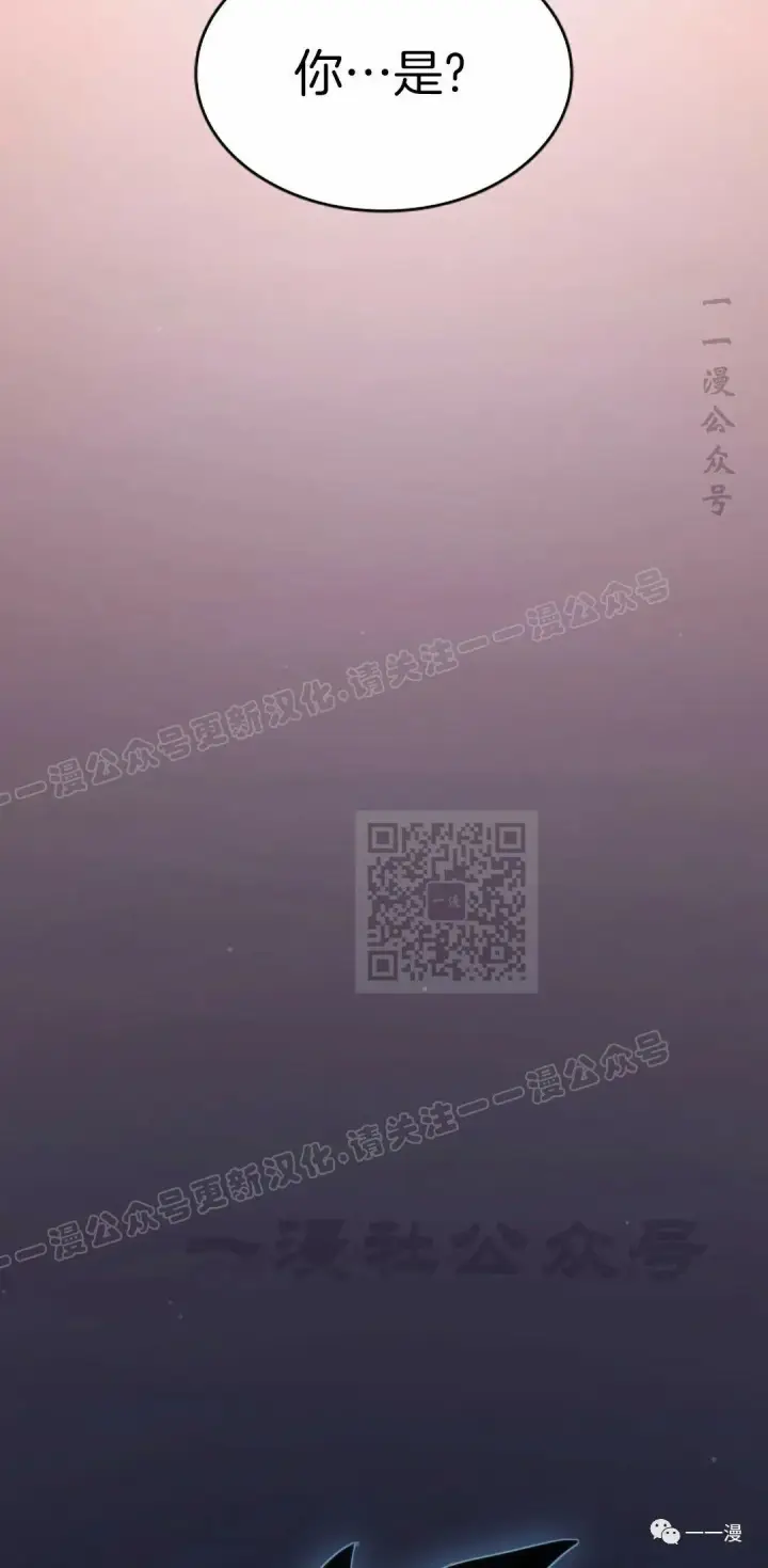 漫画《死神漂月》41第65张图