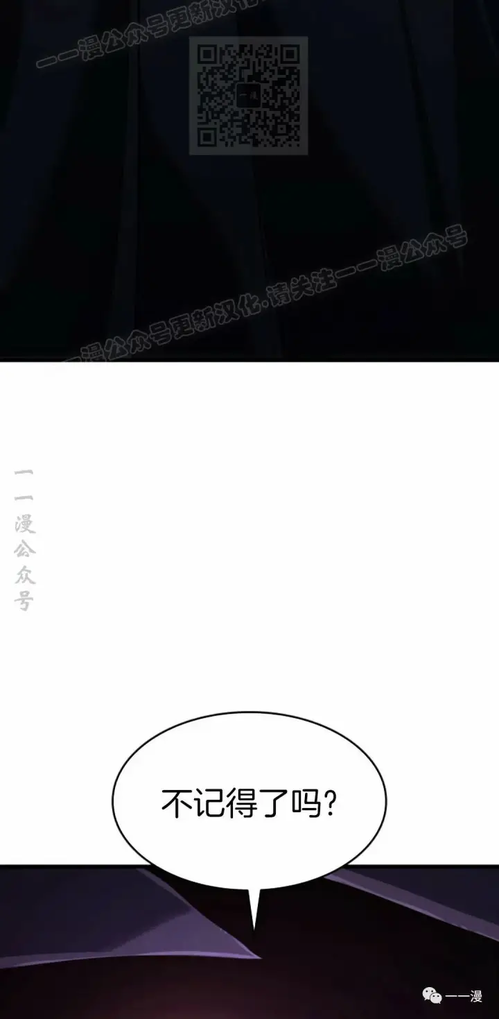 漫画《死神漂月》41第67张图