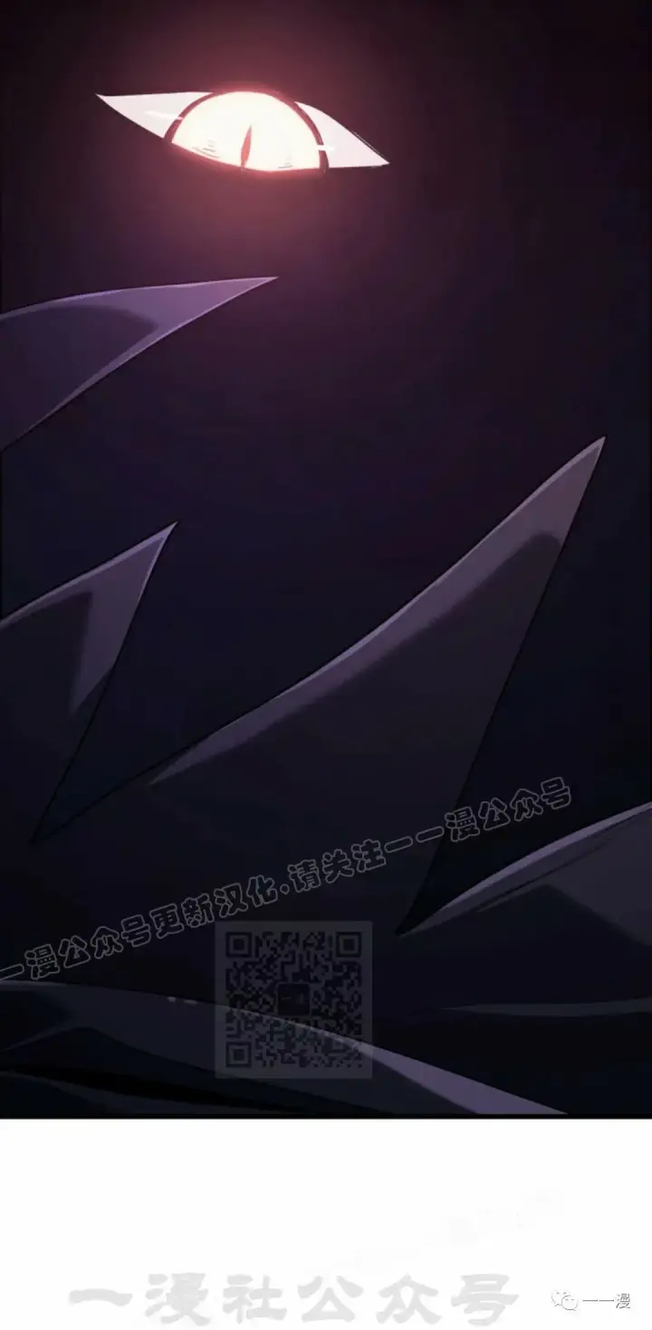 漫画《死神漂月》41第68张图