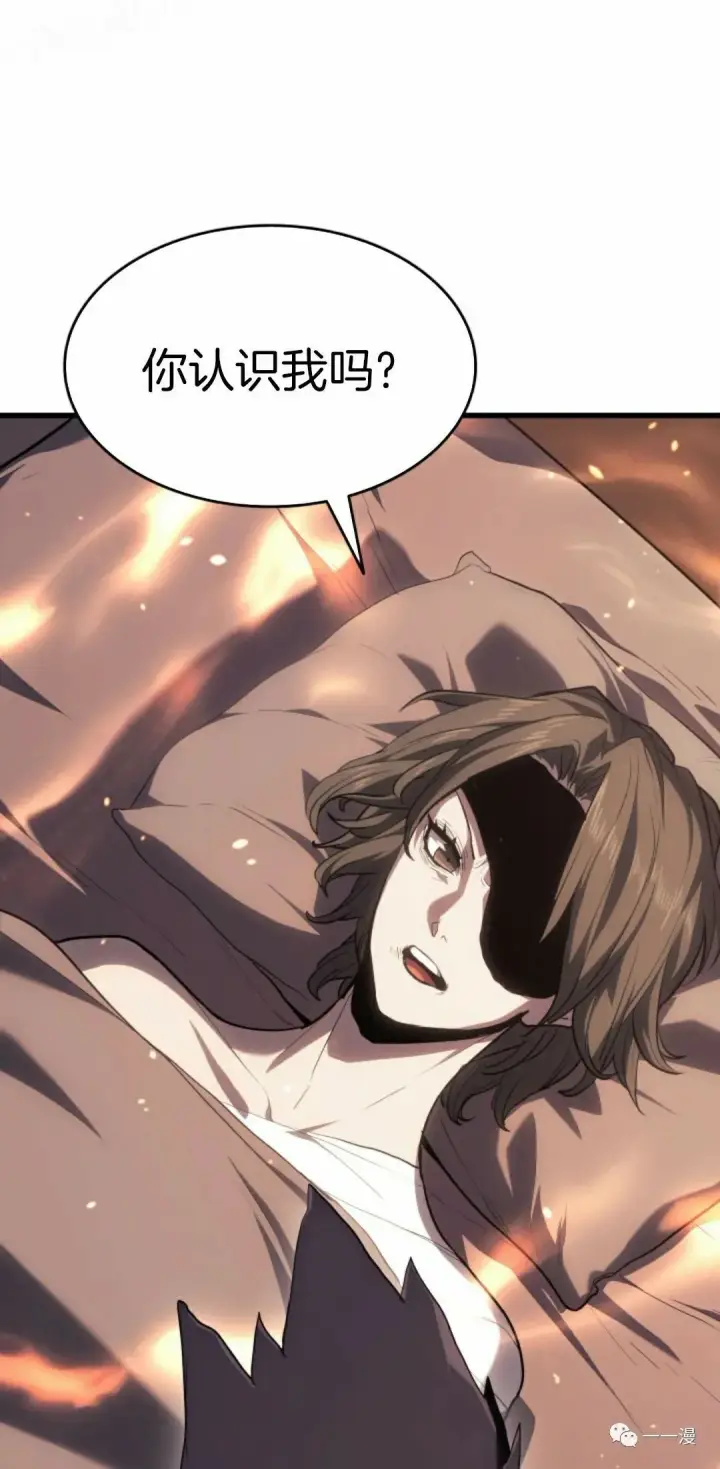 漫画《死神漂月》41第69张图