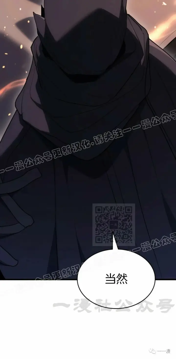 漫画《死神漂月》41第70张图