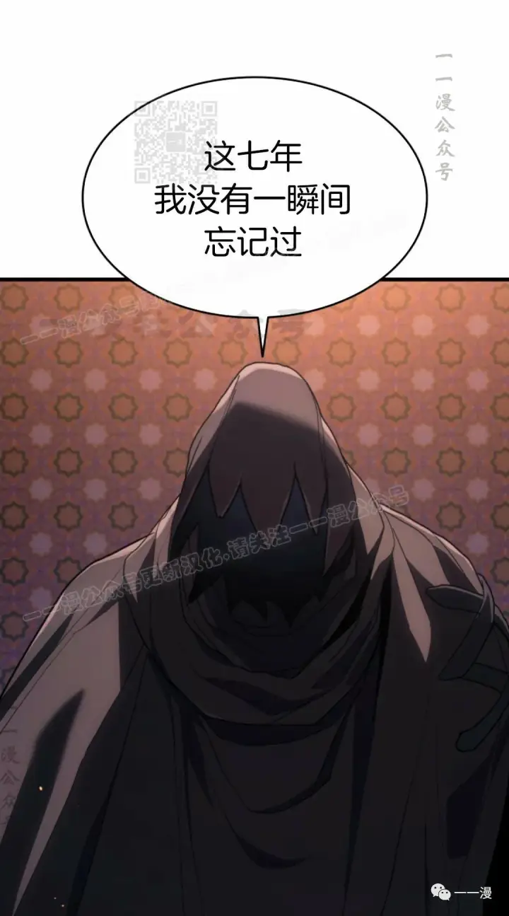漫画《死神漂月》41第71张图