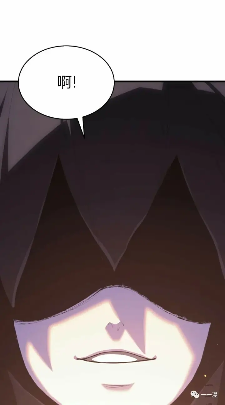 漫画《死神漂月》41第73张图
