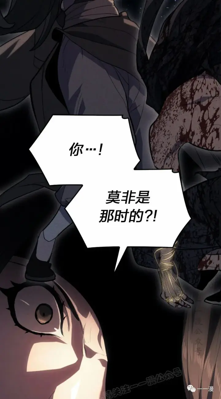 漫画《死神漂月》41第76张图