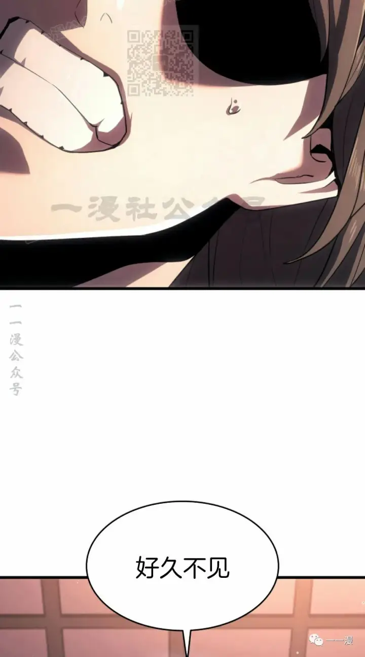 漫画《死神漂月》41第77张图