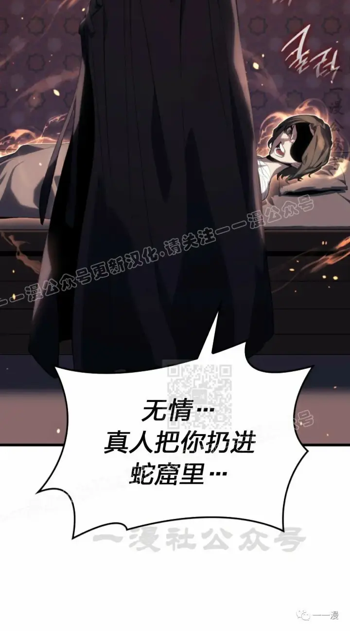 漫画《死神漂月》41第80张图