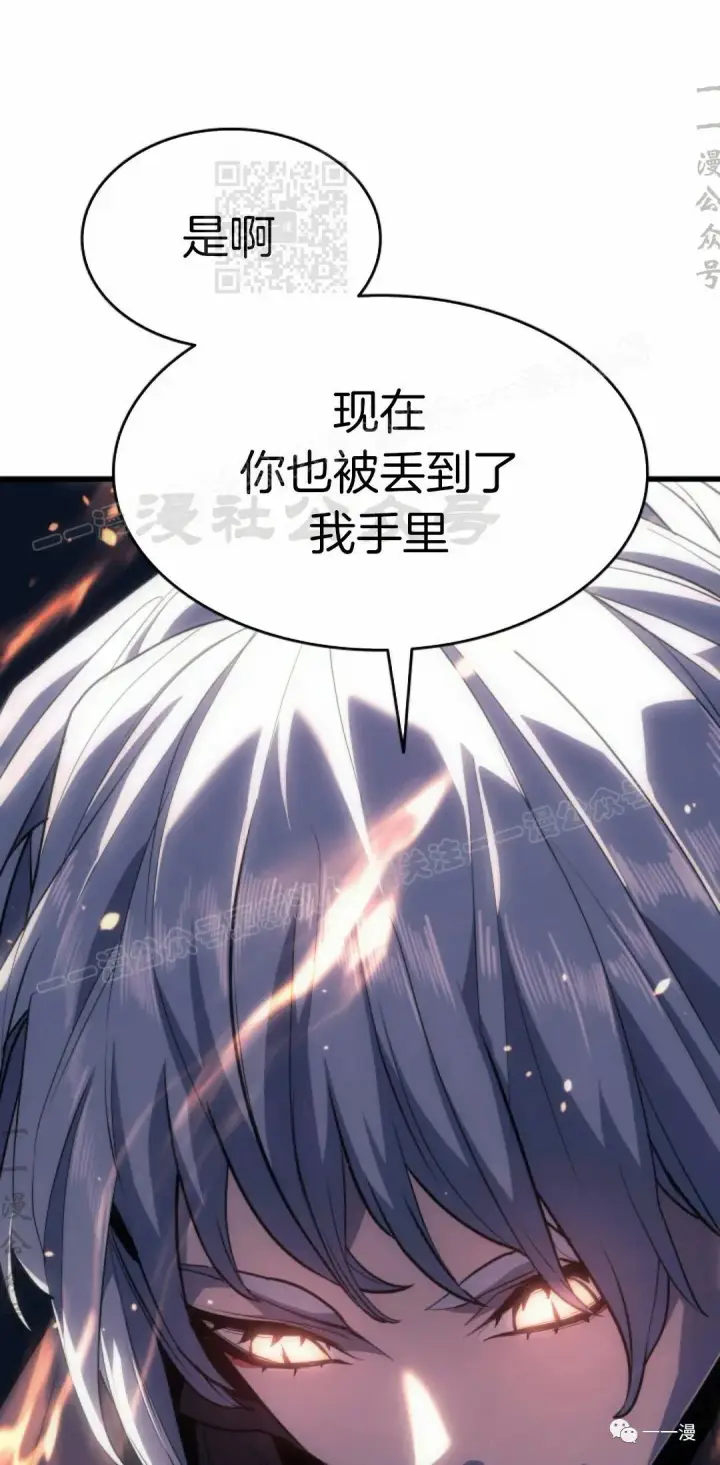 漫画《死神漂月》41第81张图