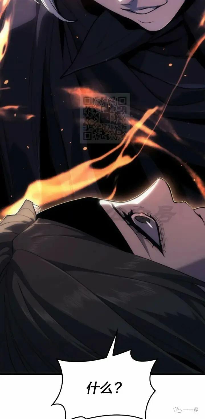 漫画《死神漂月》41第82张图
