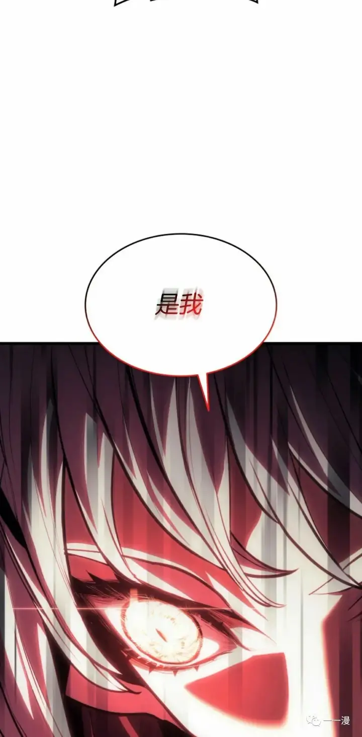 漫画《死神漂月》41第83张图