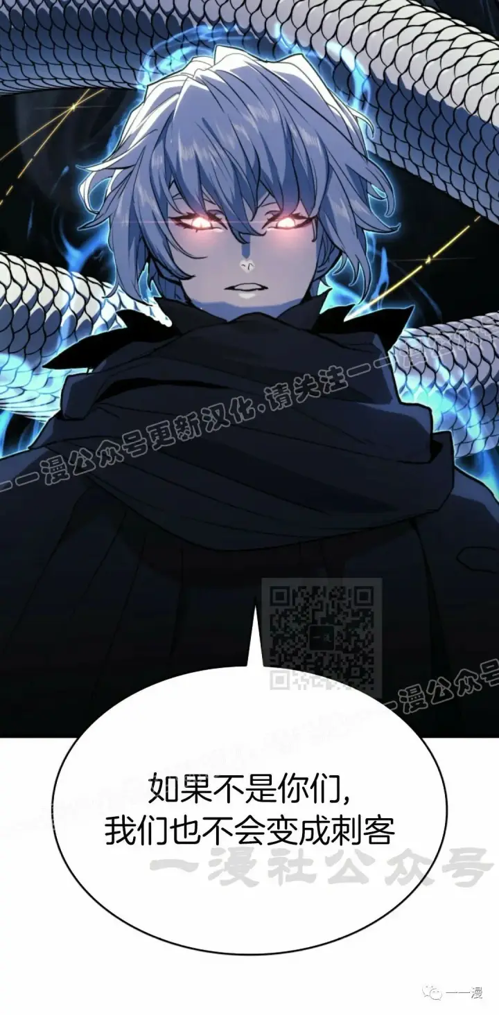 漫画《死神漂月》41第90张图