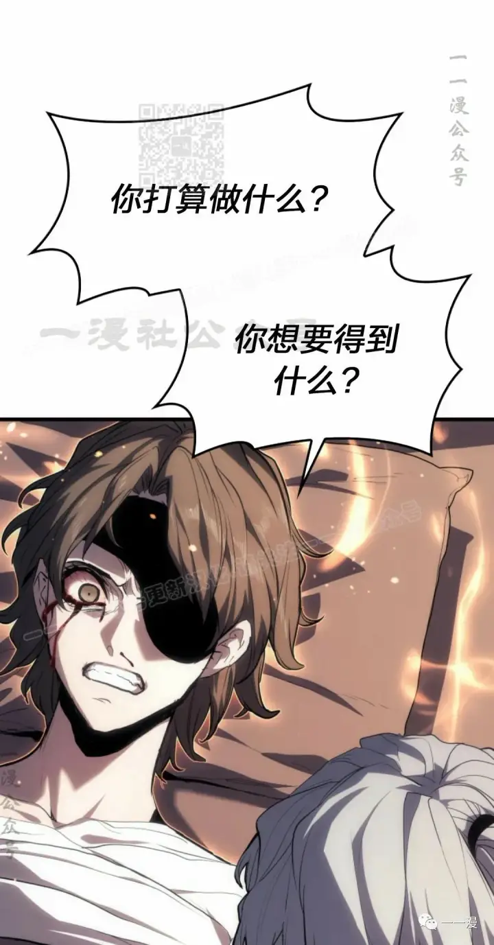 漫画《死神漂月》41第91张图