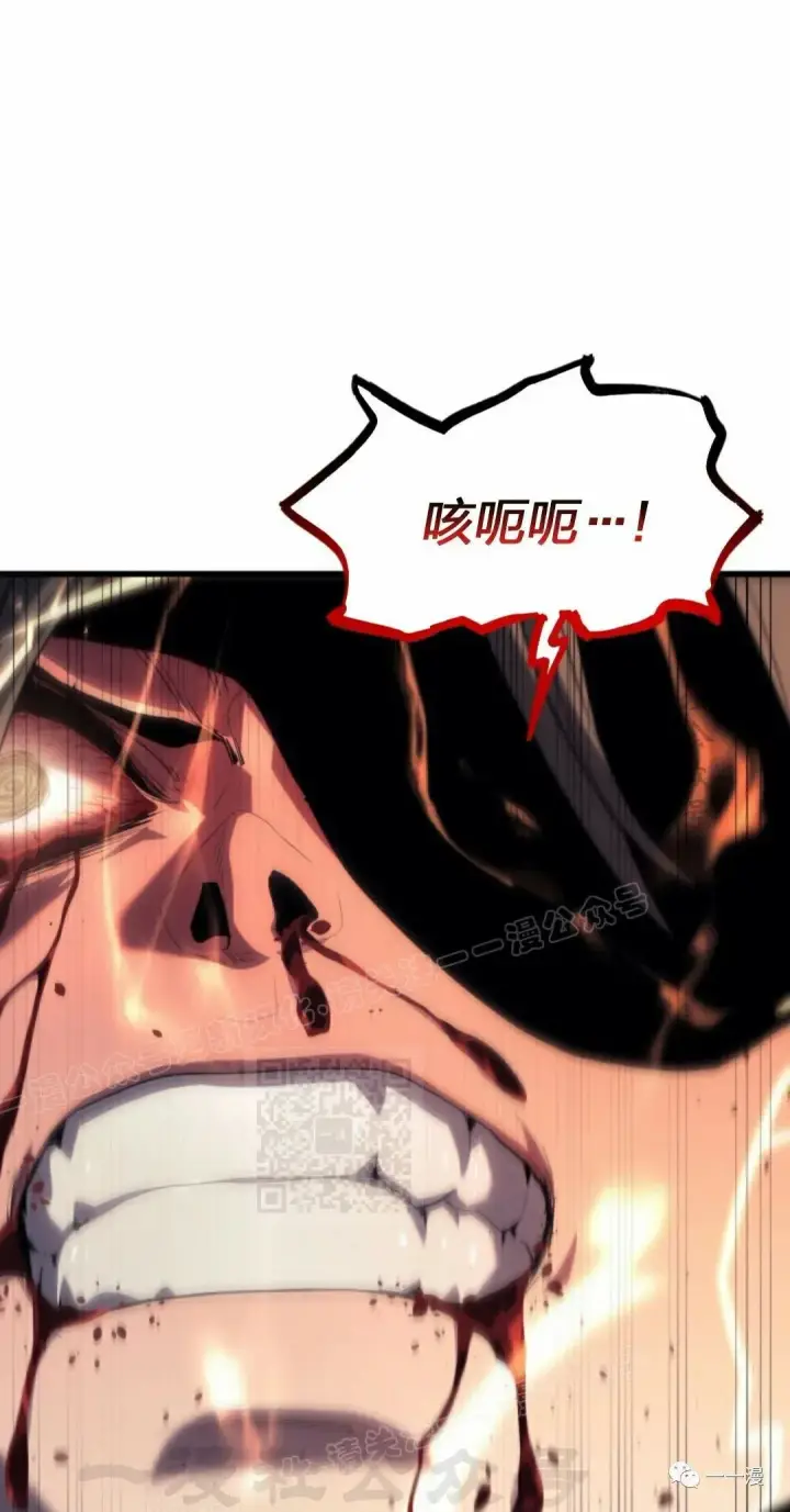 漫画《死神漂月》41第98张图