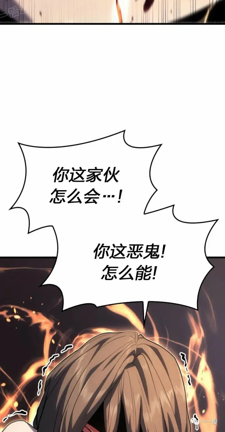 漫画《死神漂月》41第99张图
