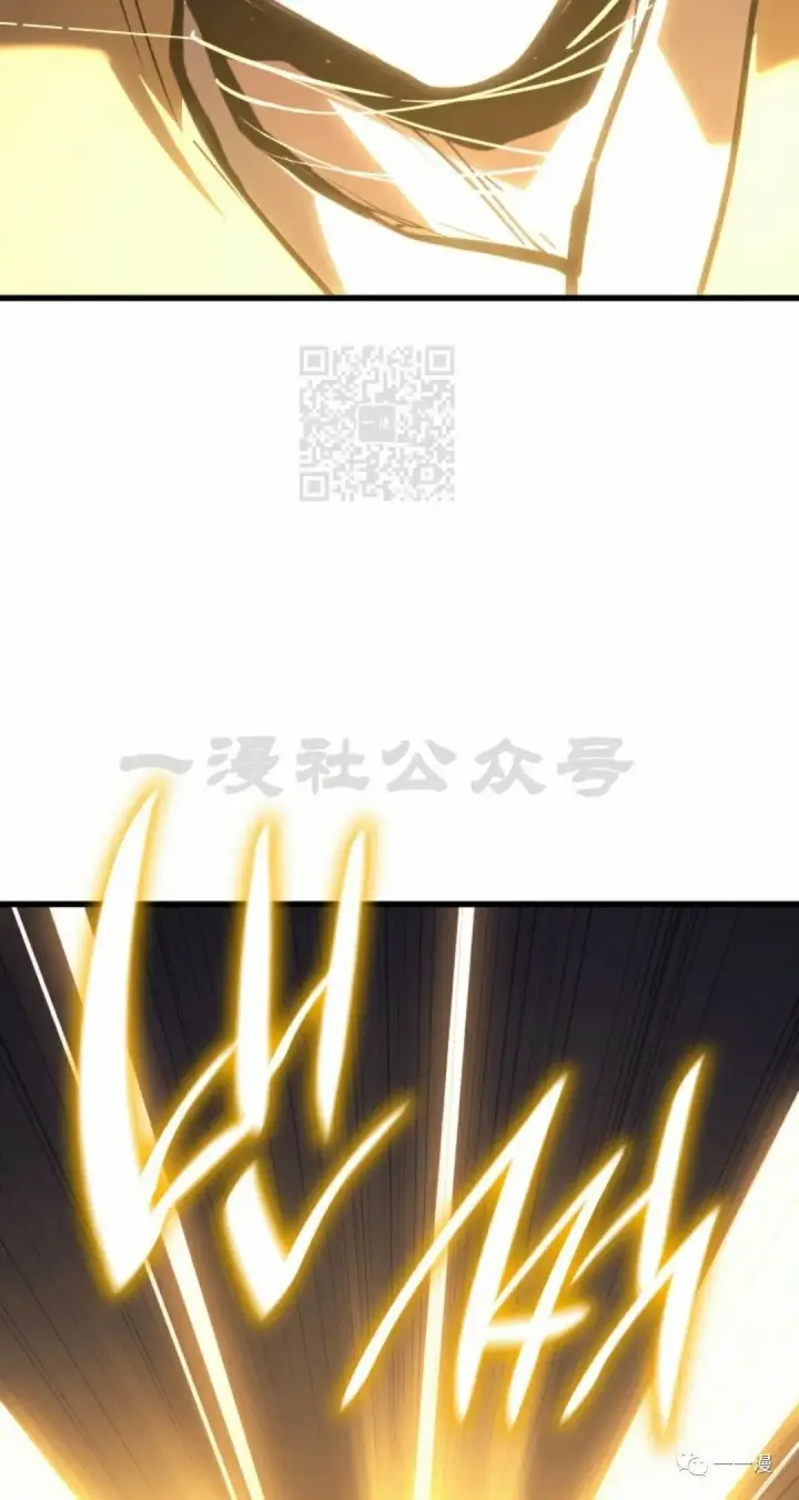 漫画《死神漂月》42第102张图
