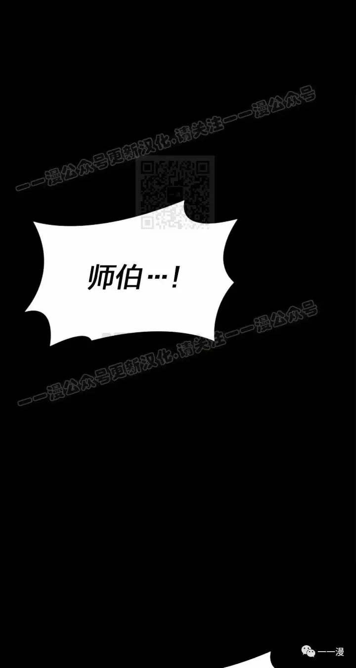漫画《死神漂月》42第104张图