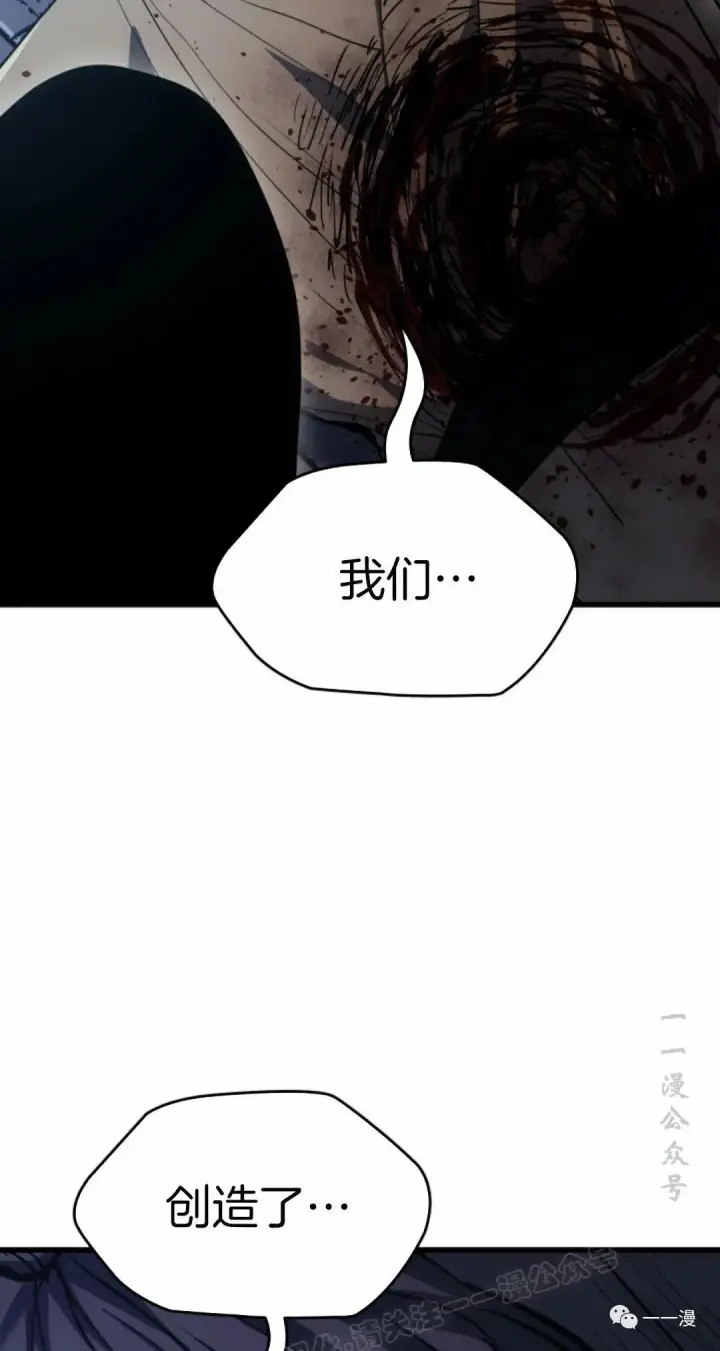 漫画《死神漂月》42第106张图