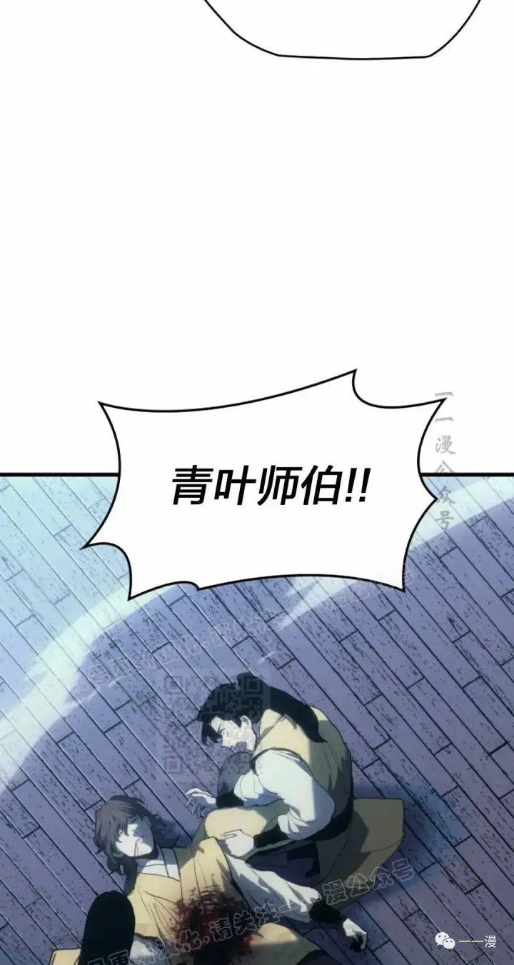 漫画《死神漂月》42第108张图