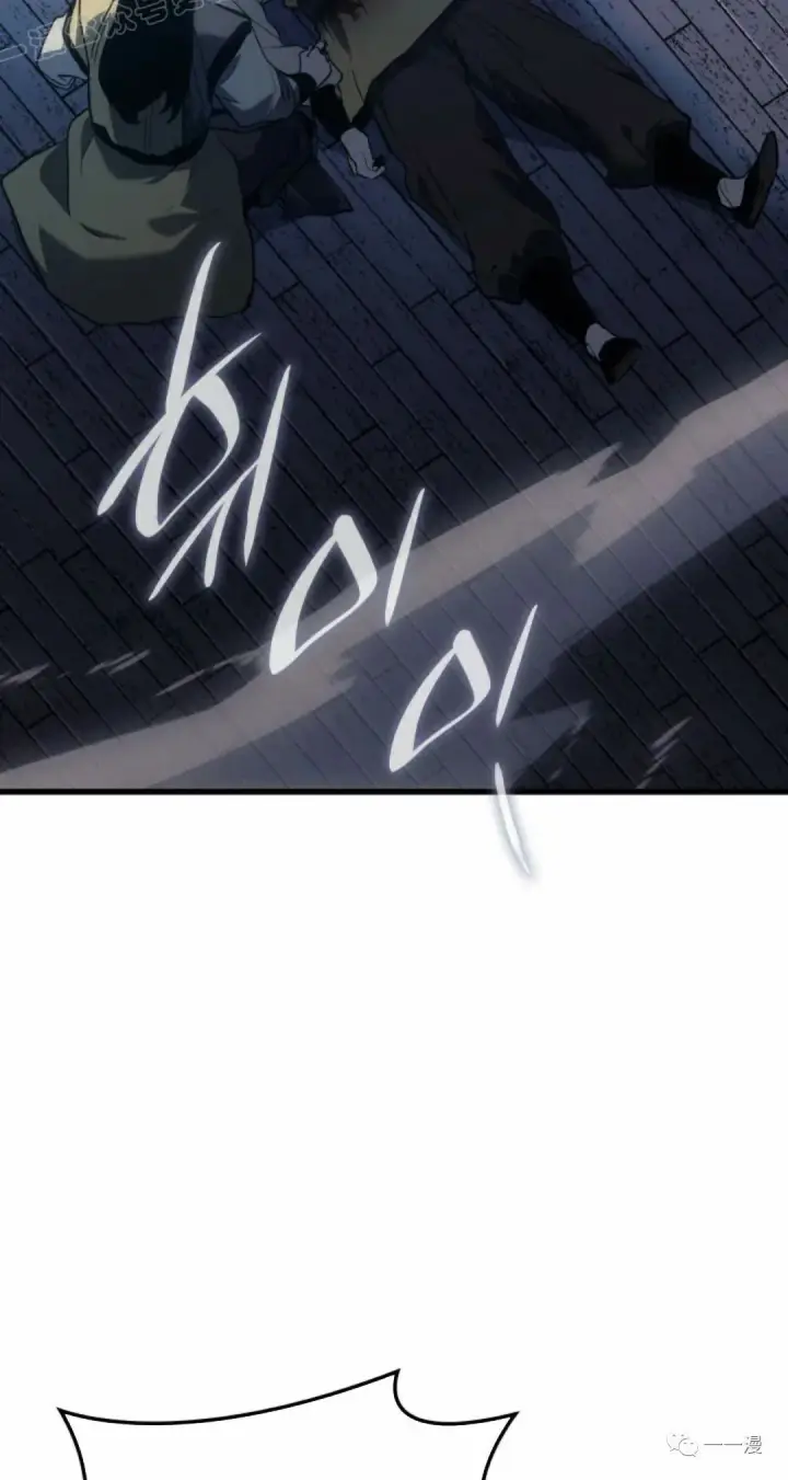 漫画《死神漂月》42第109张图