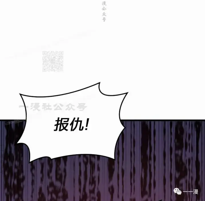 漫画《死神漂月》42第114张图