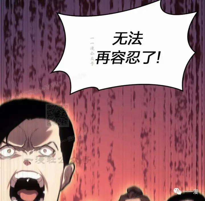 漫画《死神漂月》42第115张图