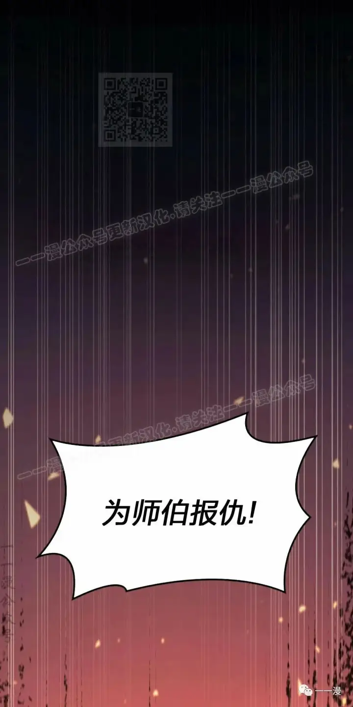 漫画《死神漂月》42第121张图