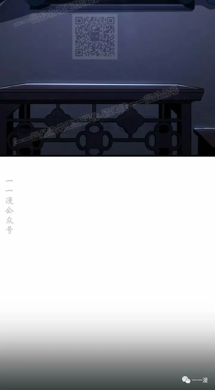 漫画《死神漂月》42第17张图