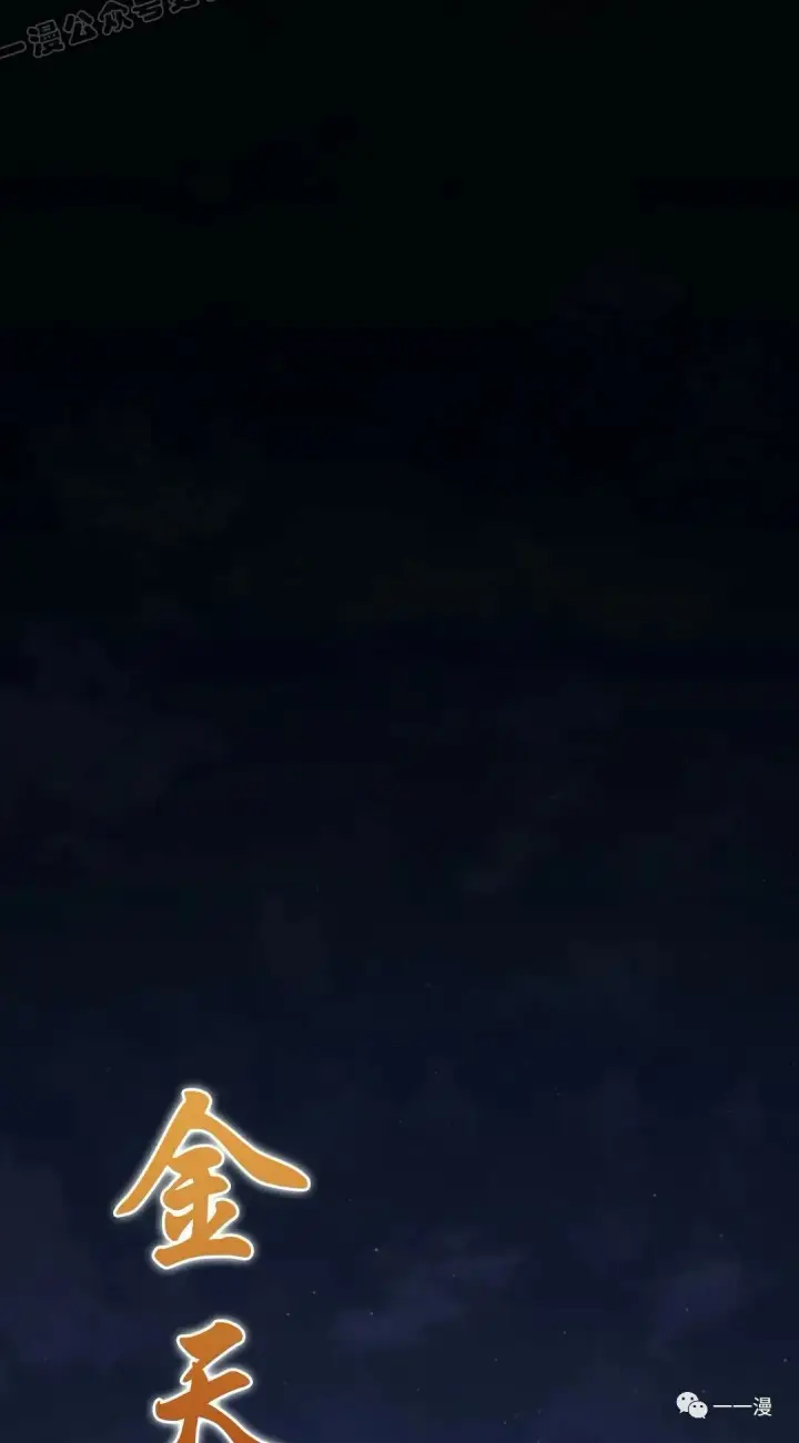 漫画《死神漂月》42第19张图