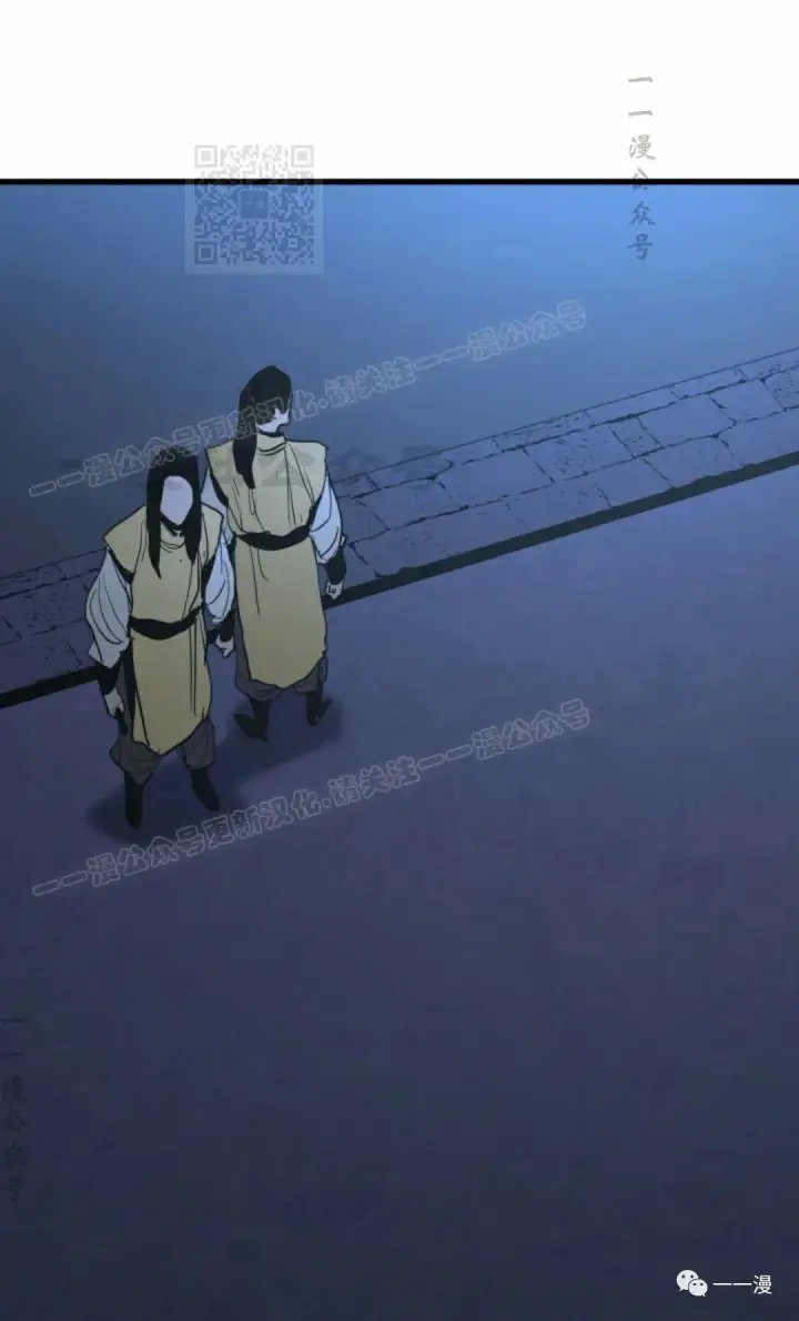 漫画《死神漂月》42第21张图